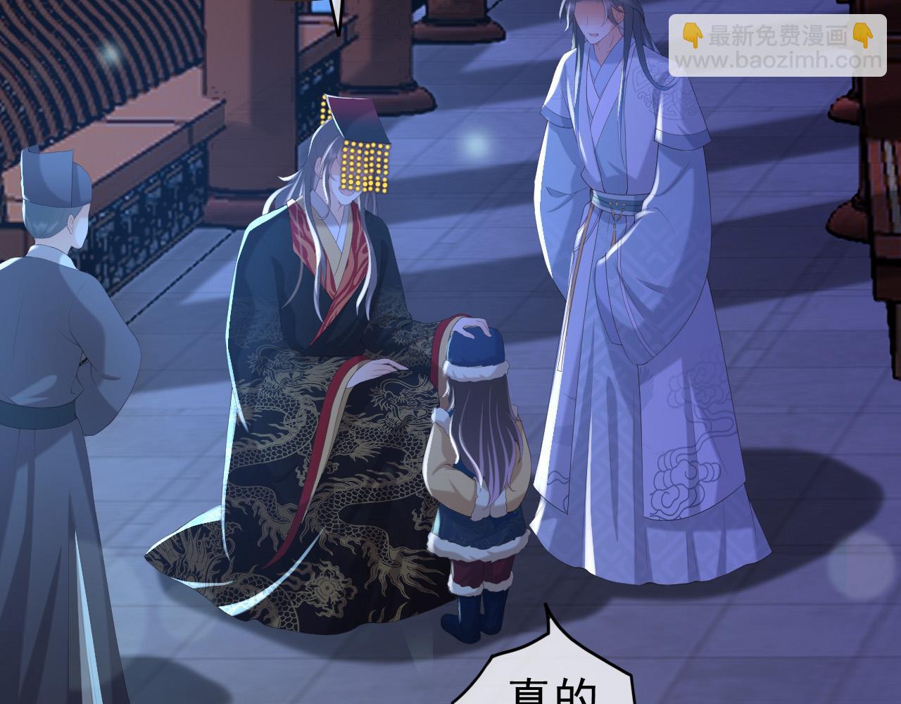 第76话 臣想和陛下长长久久(1/2)-第78话