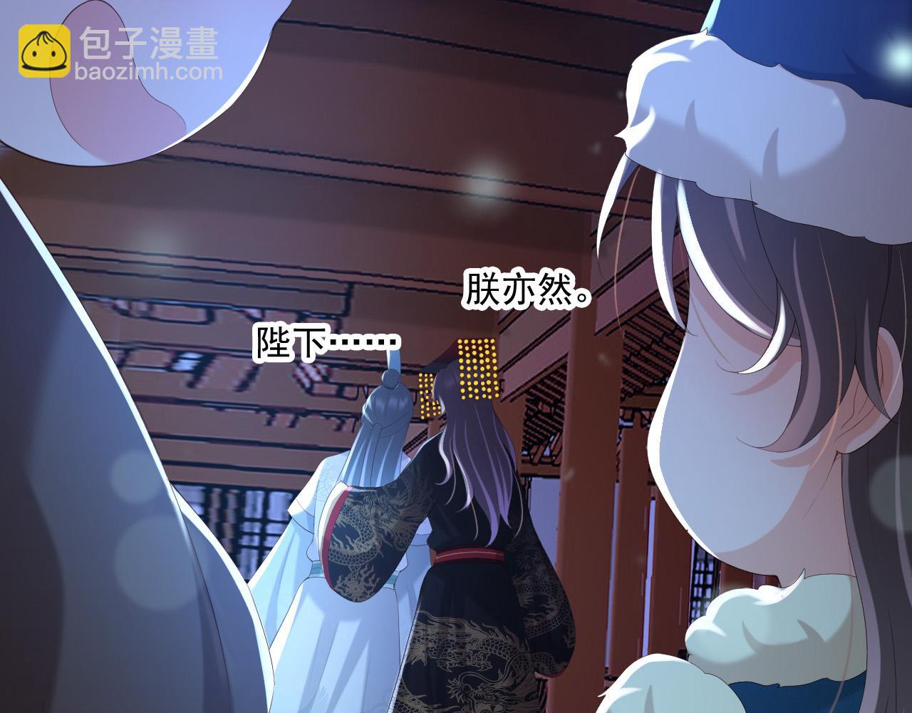 第76话 臣想和陛下长长久久(1/2)-第78话