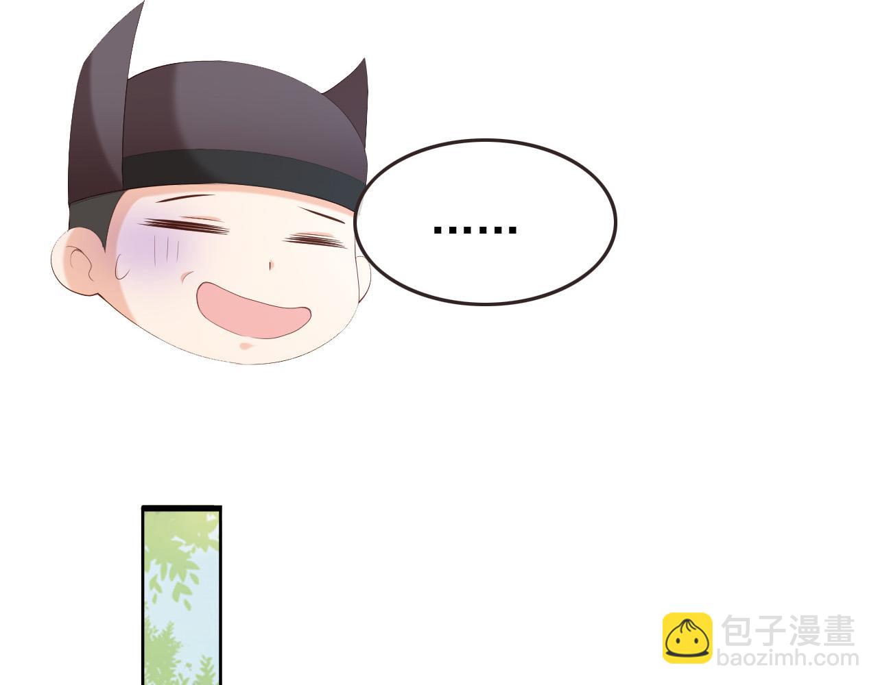 第76话 臣想和陛下长长久久(1/2)-第78话