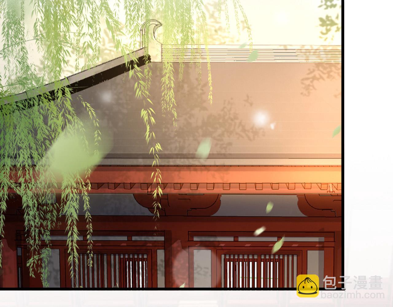 第76话 臣想和陛下长长久久(1/2)-第78话