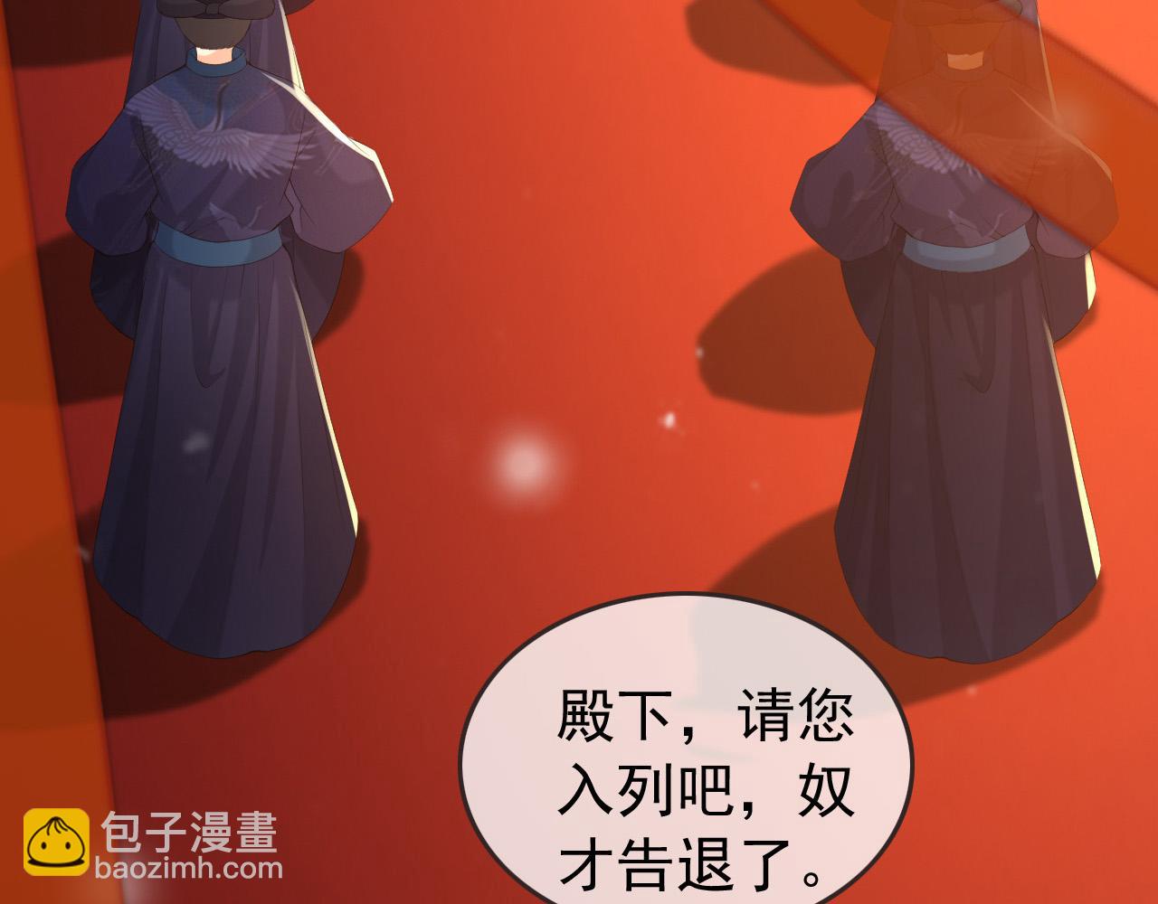 第76话 臣想和陛下长长久久(1/2)-第78话