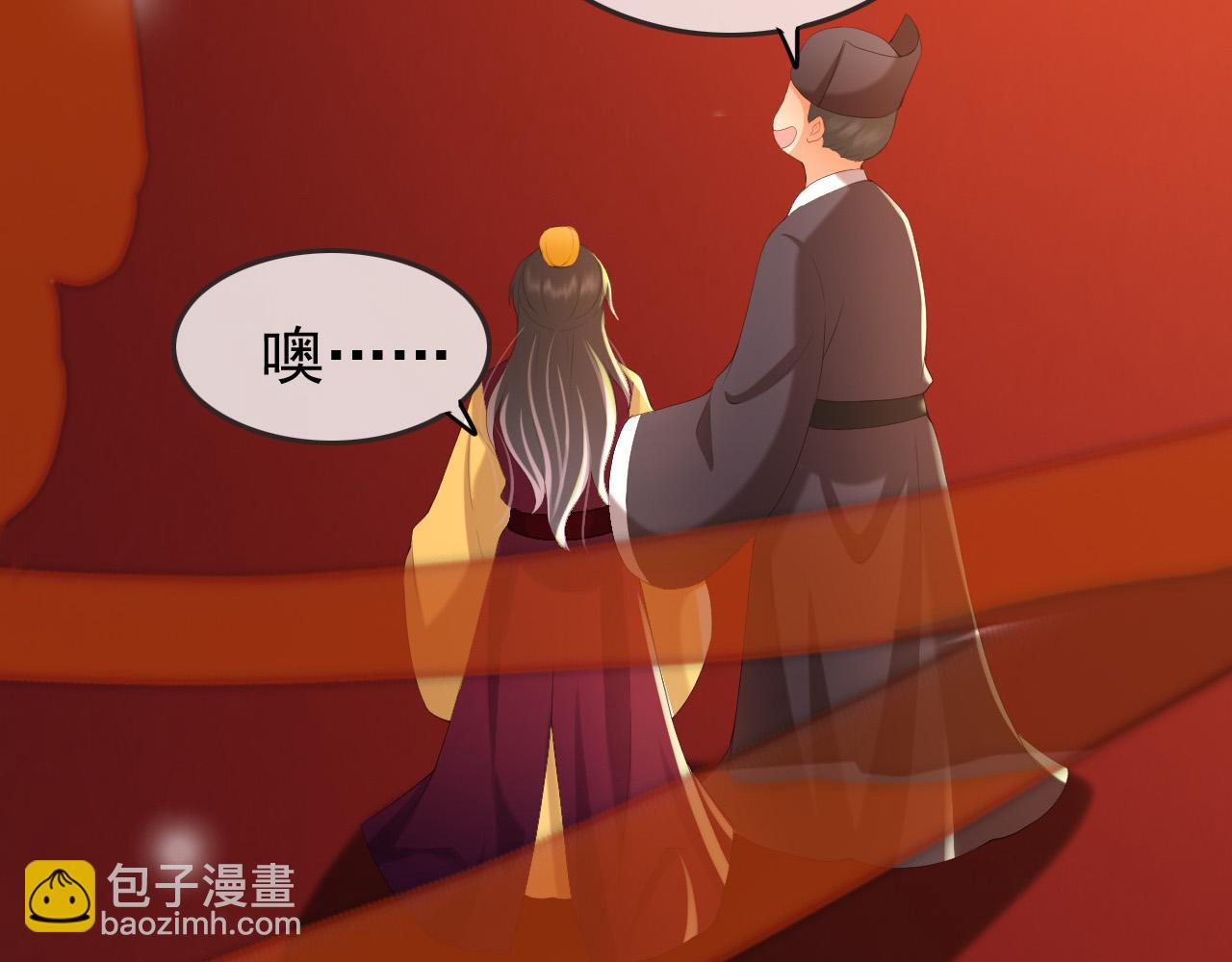 第76话 臣想和陛下长长久久(1/2)-第78话