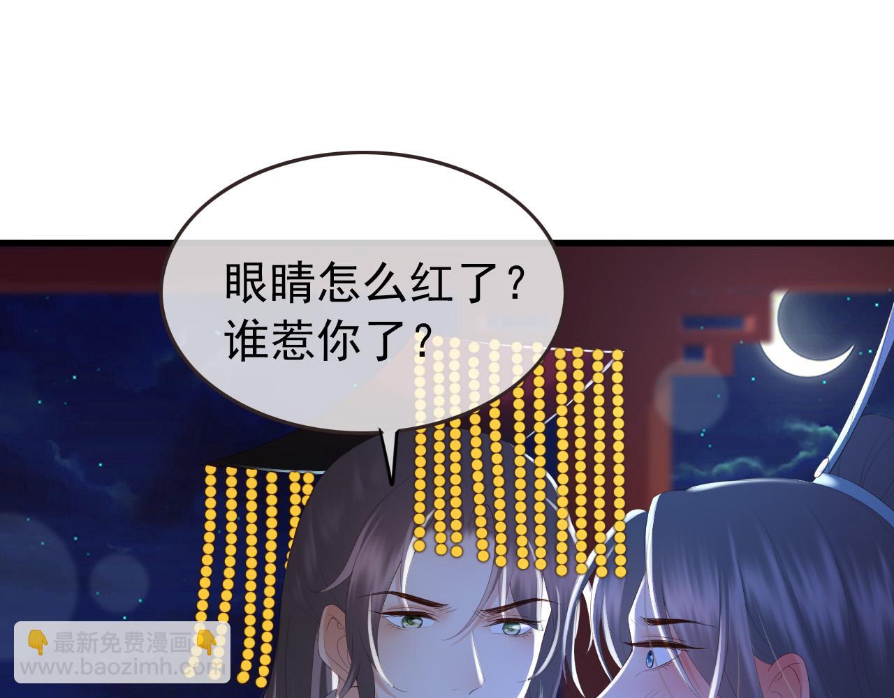 第76话 臣想和陛下长长久久(1/2)-第78话