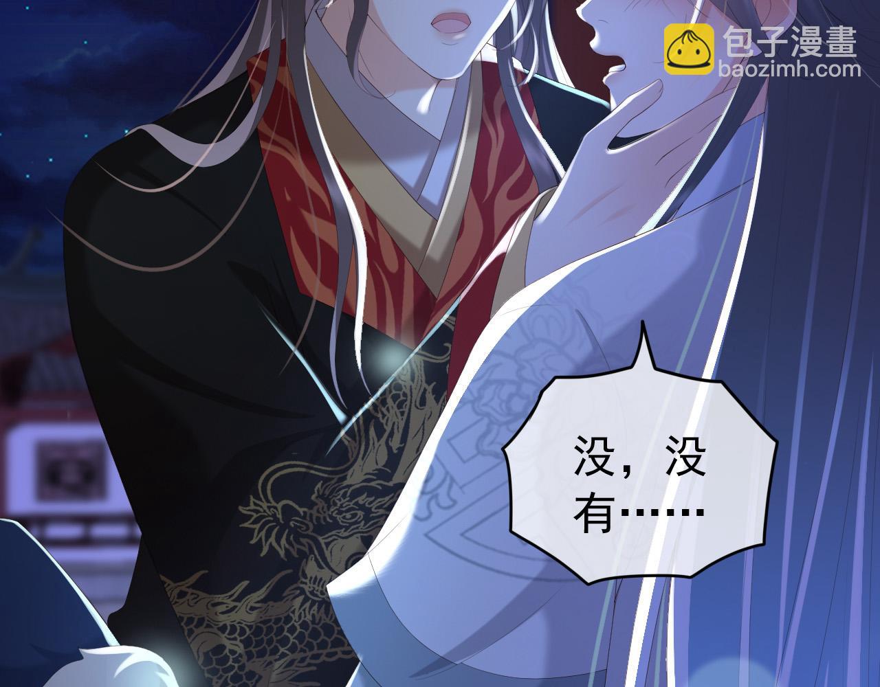 第76话 臣想和陛下长长久久(1/2)-第78话