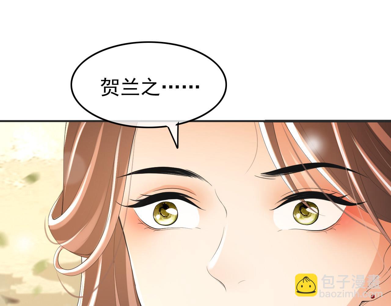 第78话 朕与阿之，绝不反悔(1/2)-第80话