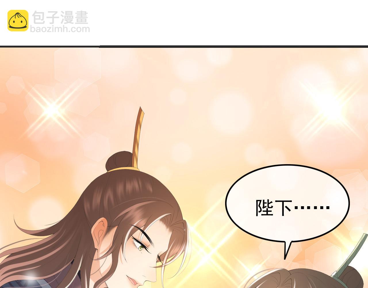 第78话 朕与阿之，绝不反悔(1/2)-第80话