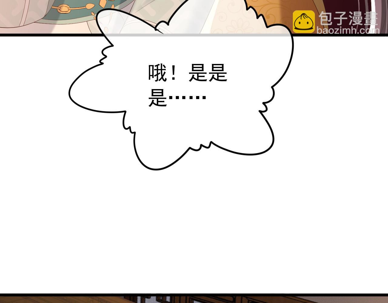 第80话 你忘了什么重要的事(1/2)-第82话