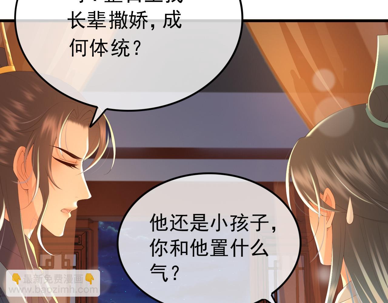 第80话 你忘了什么重要的事(1/2)-第82话