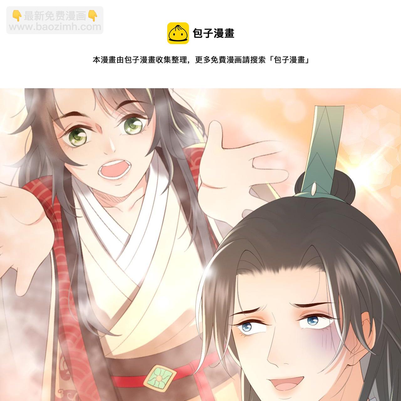 第80话 你忘了什么重要的事(1/2)-第82话