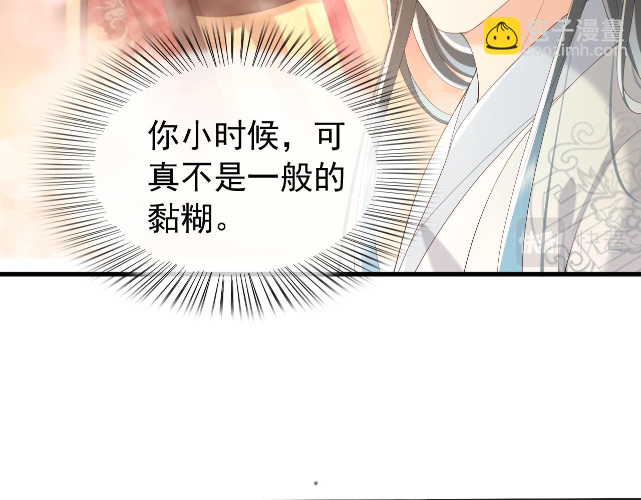 第80话 你忘了什么重要的事(1/2)-第82话