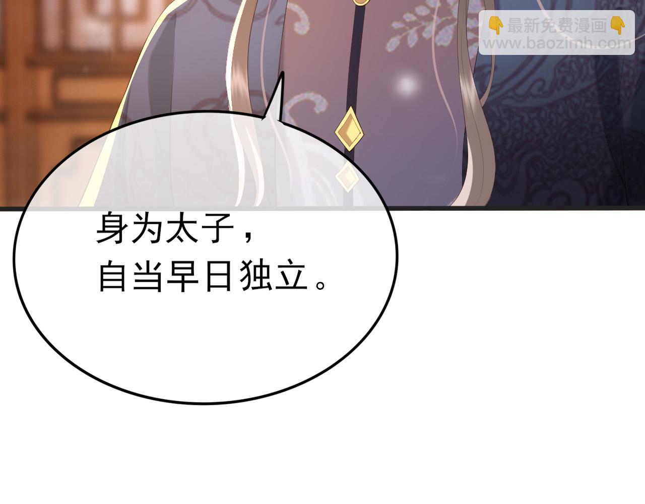 第80话 你忘了什么重要的事(1/2)-第82话