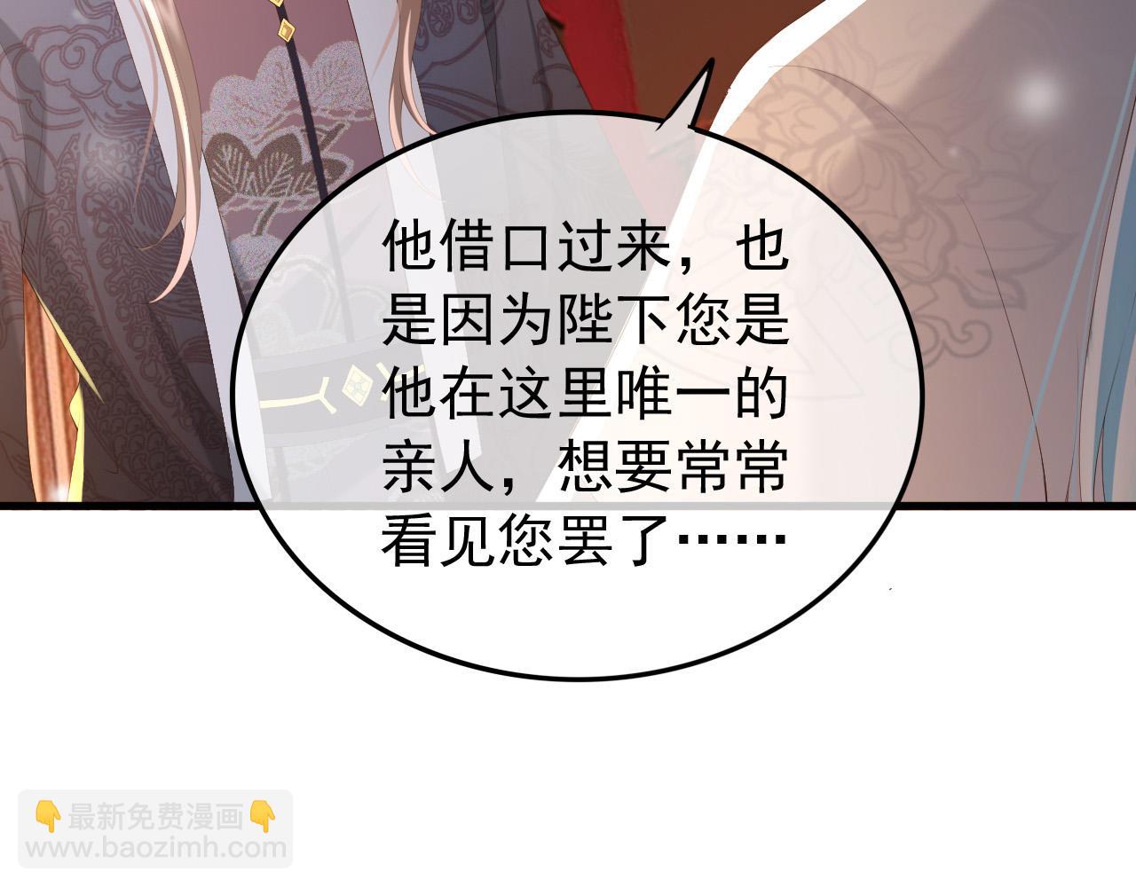 第80话 你忘了什么重要的事(1/2)-第82话