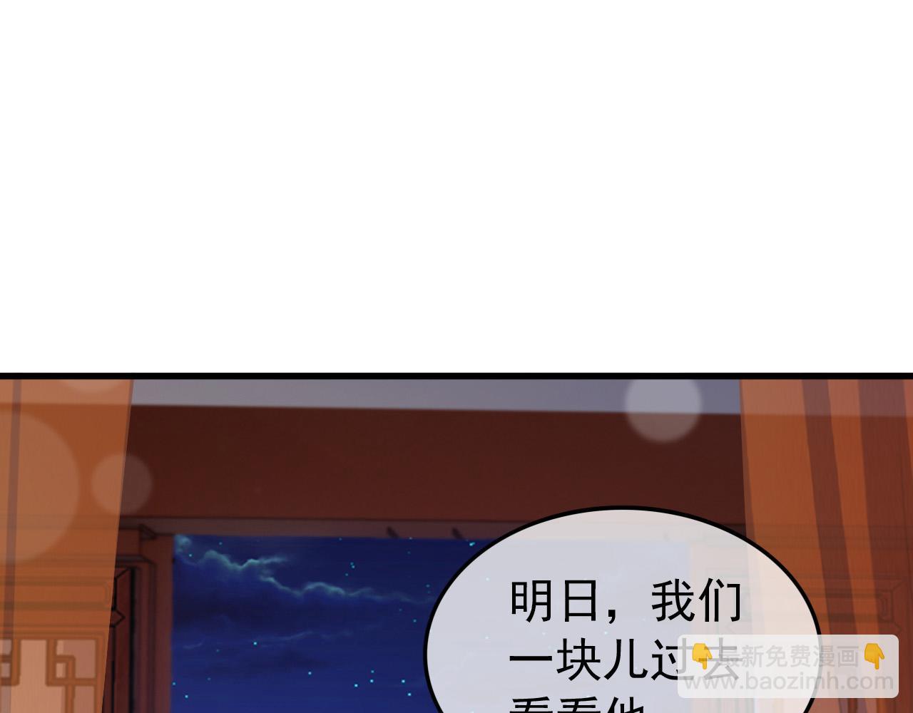 第80话 你忘了什么重要的事(1/2)-第82话