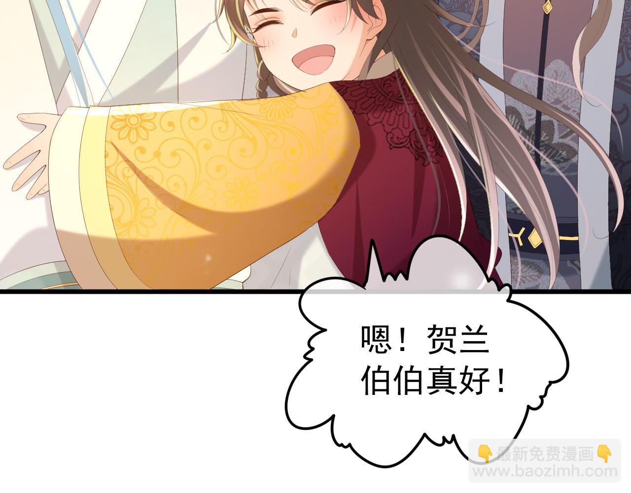第80话 你忘了什么重要的事(1/2)-第82话
