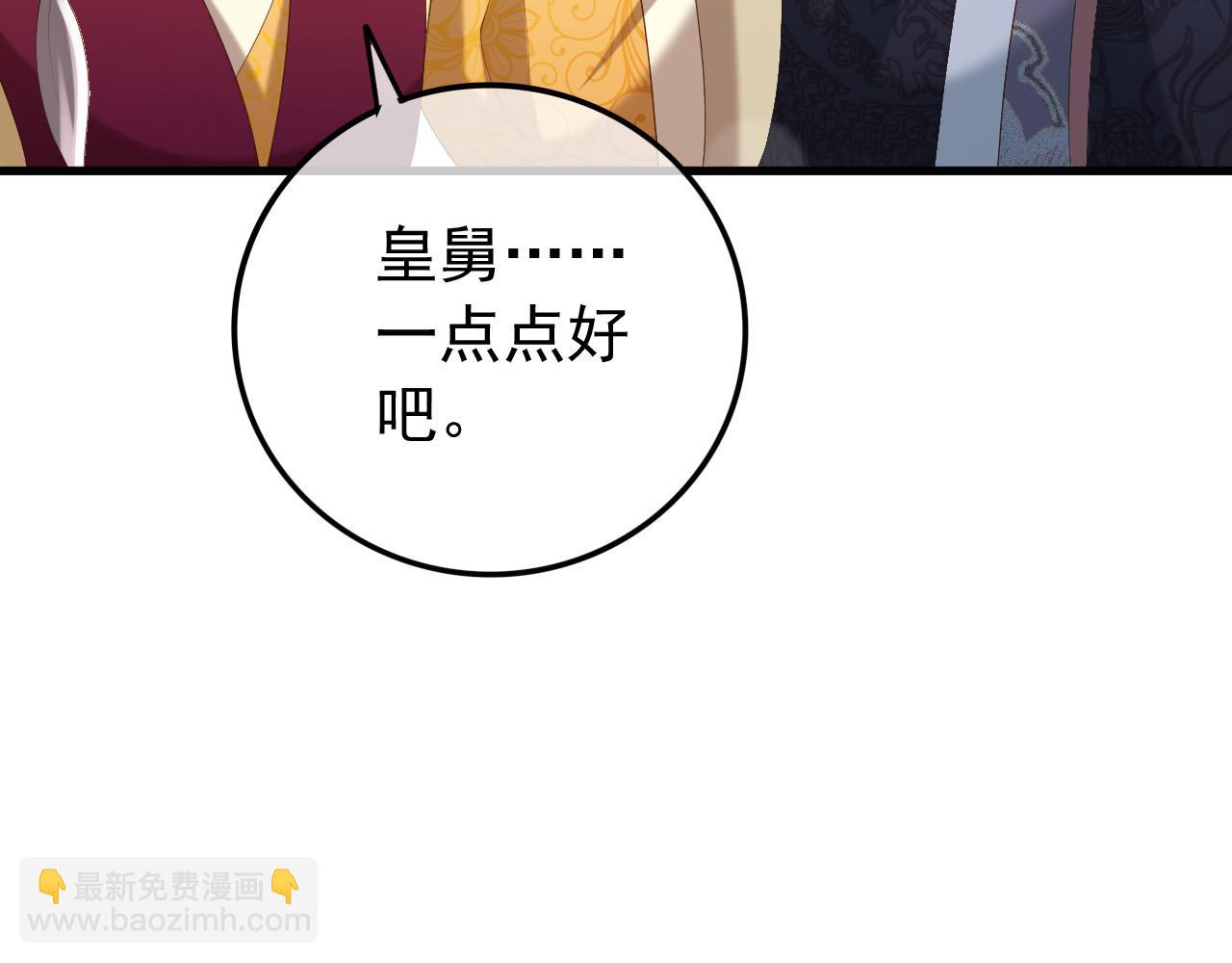 第80话 你忘了什么重要的事(1/2)-第82话