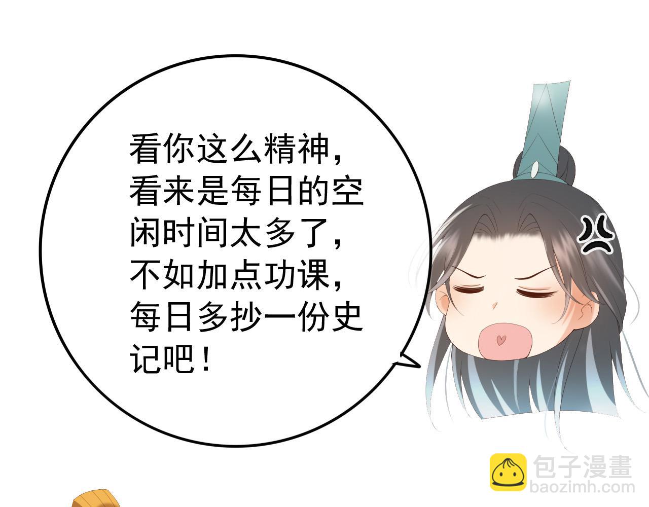 第80话 你忘了什么重要的事(1/2)-第82话