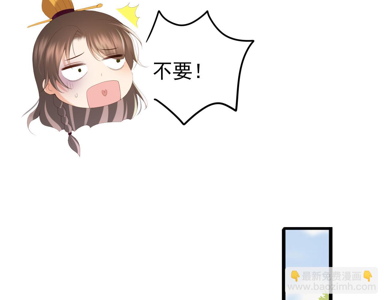 第80话 你忘了什么重要的事(1/2)-第82话