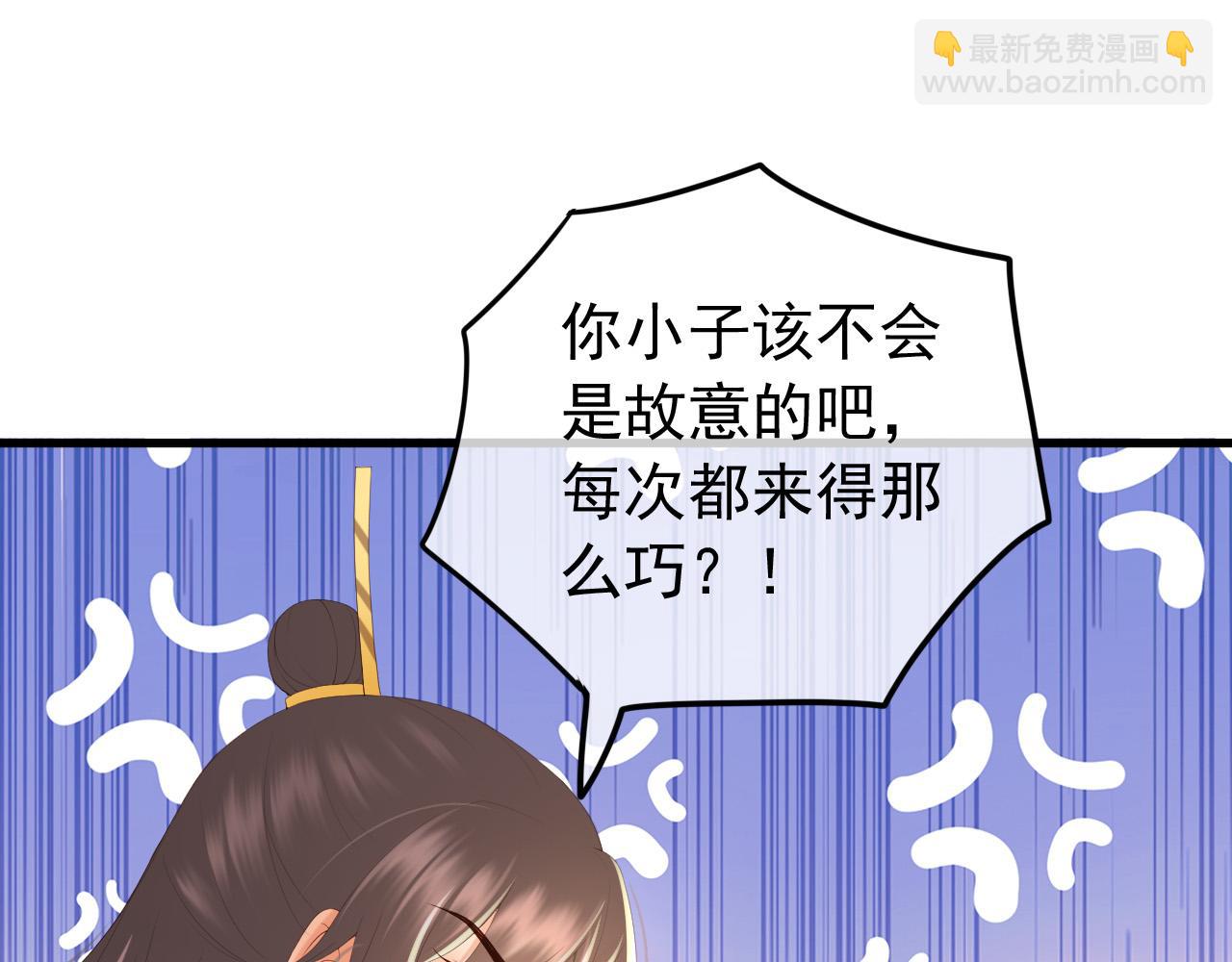 第80话 你忘了什么重要的事(1/2)-第82话