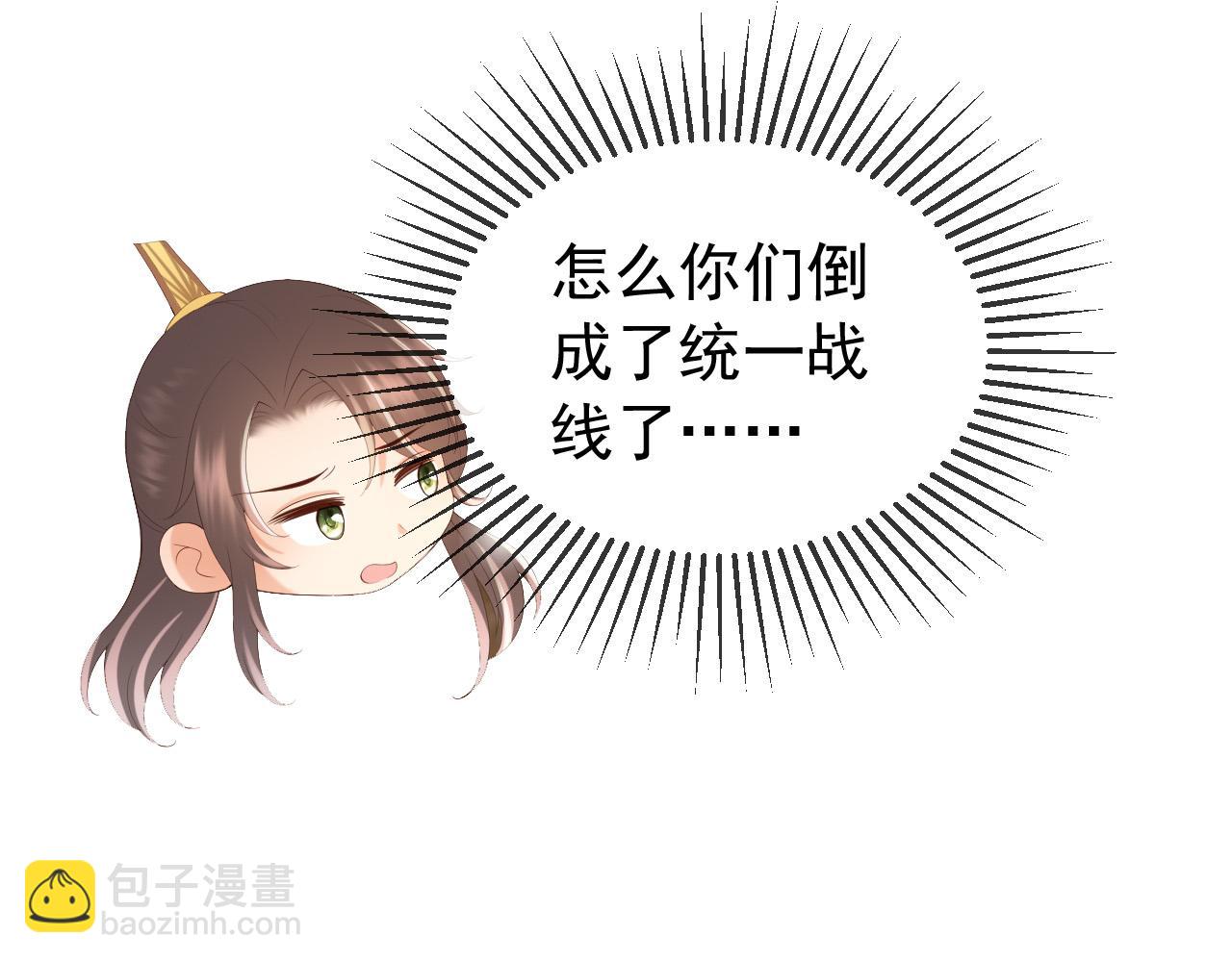 第82话 一起陪觉(1/2)-第84话