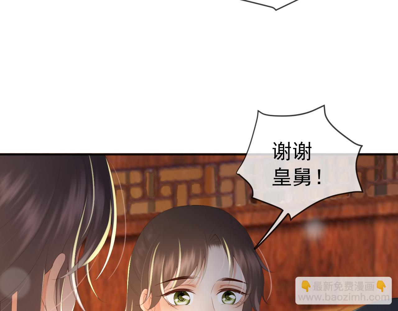 第82话 一起陪觉(1/2)-第84话
