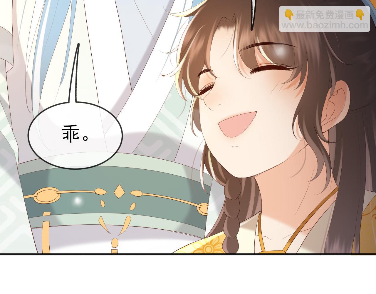 第82话 一起陪觉(1/2)-第84话