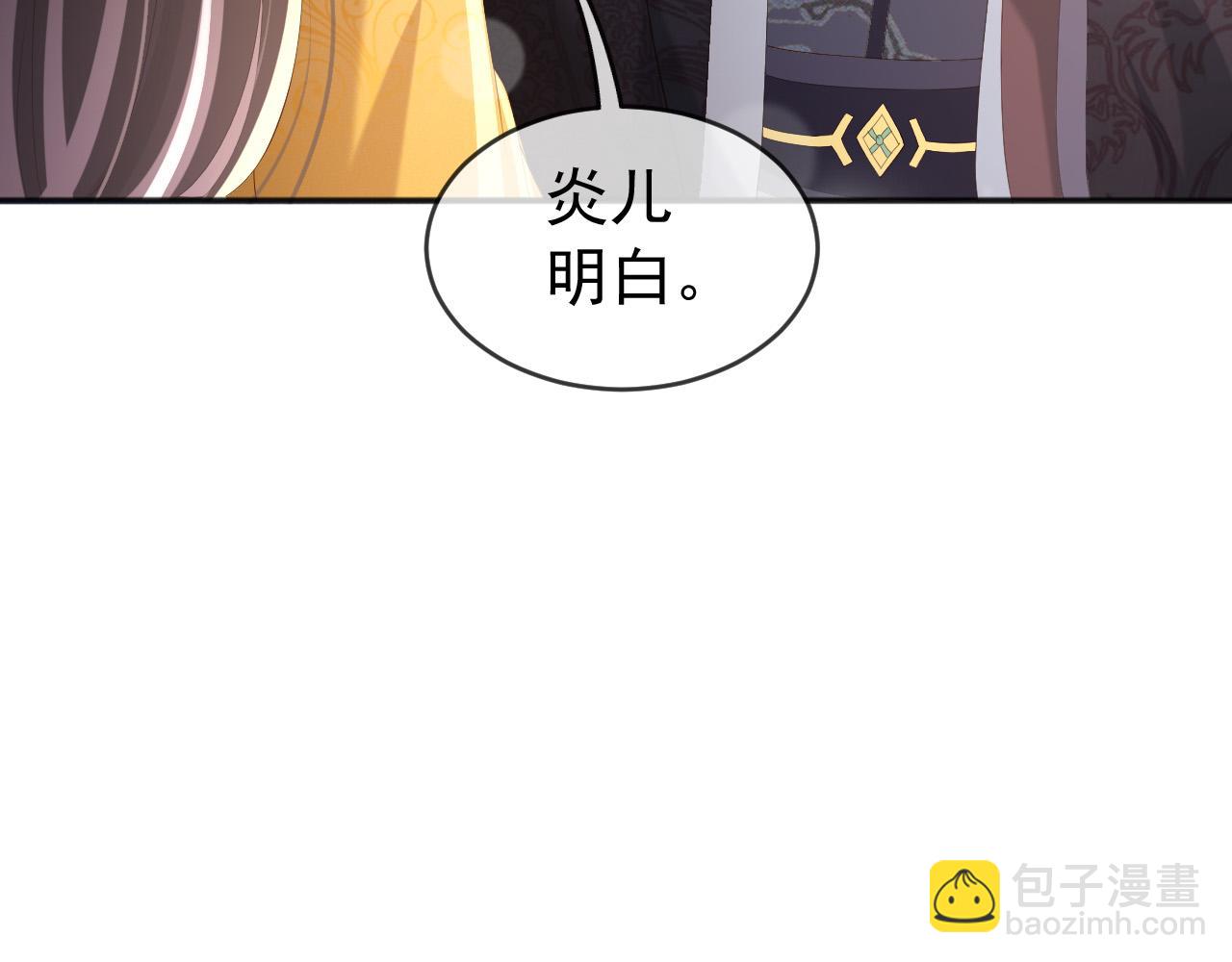 第82话 一起陪觉(1/2)-第84话