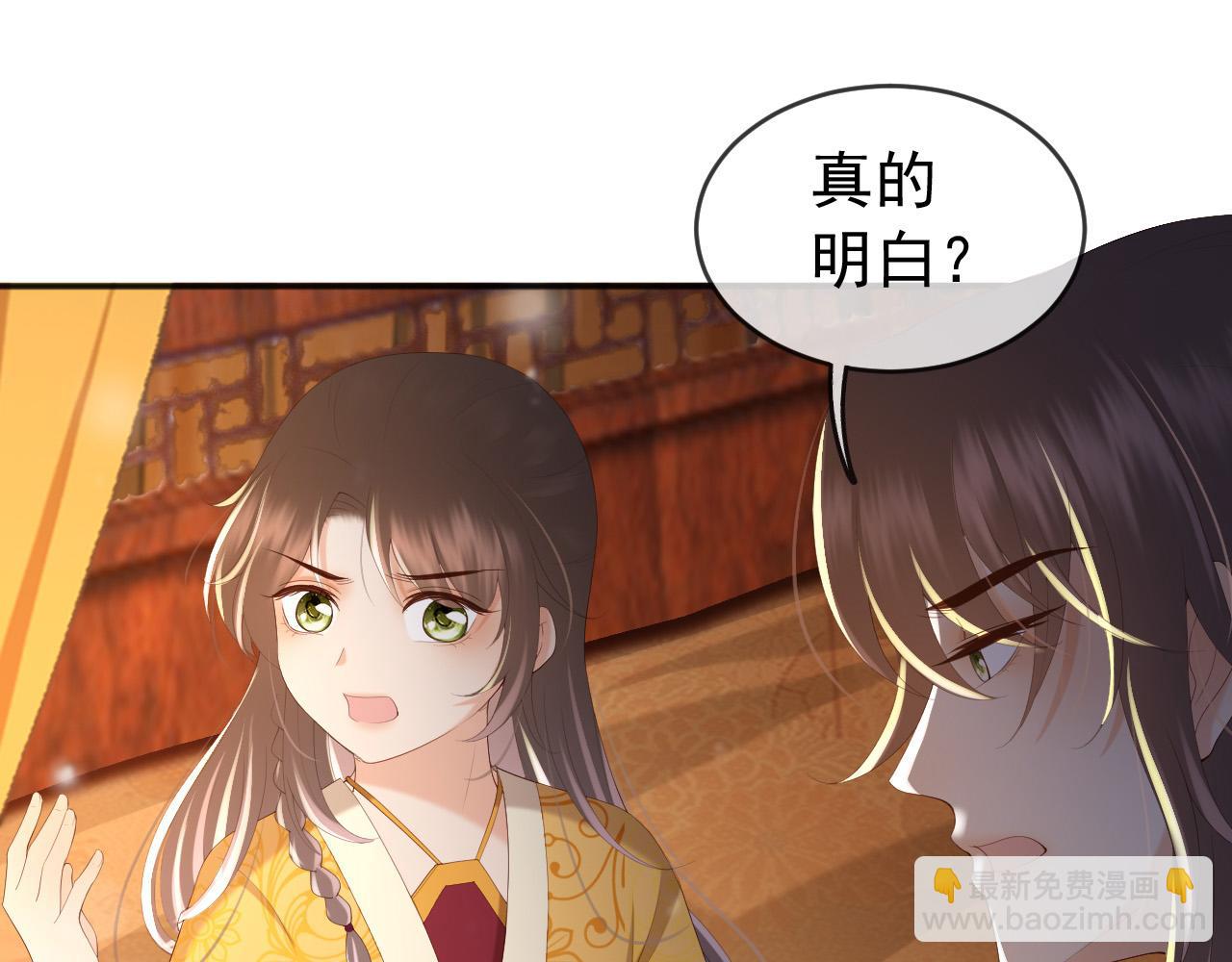 第82话 一起陪觉(1/2)-第84话