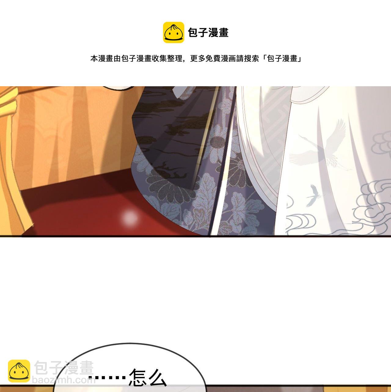 第82话 一起陪觉(1/2)-第84话