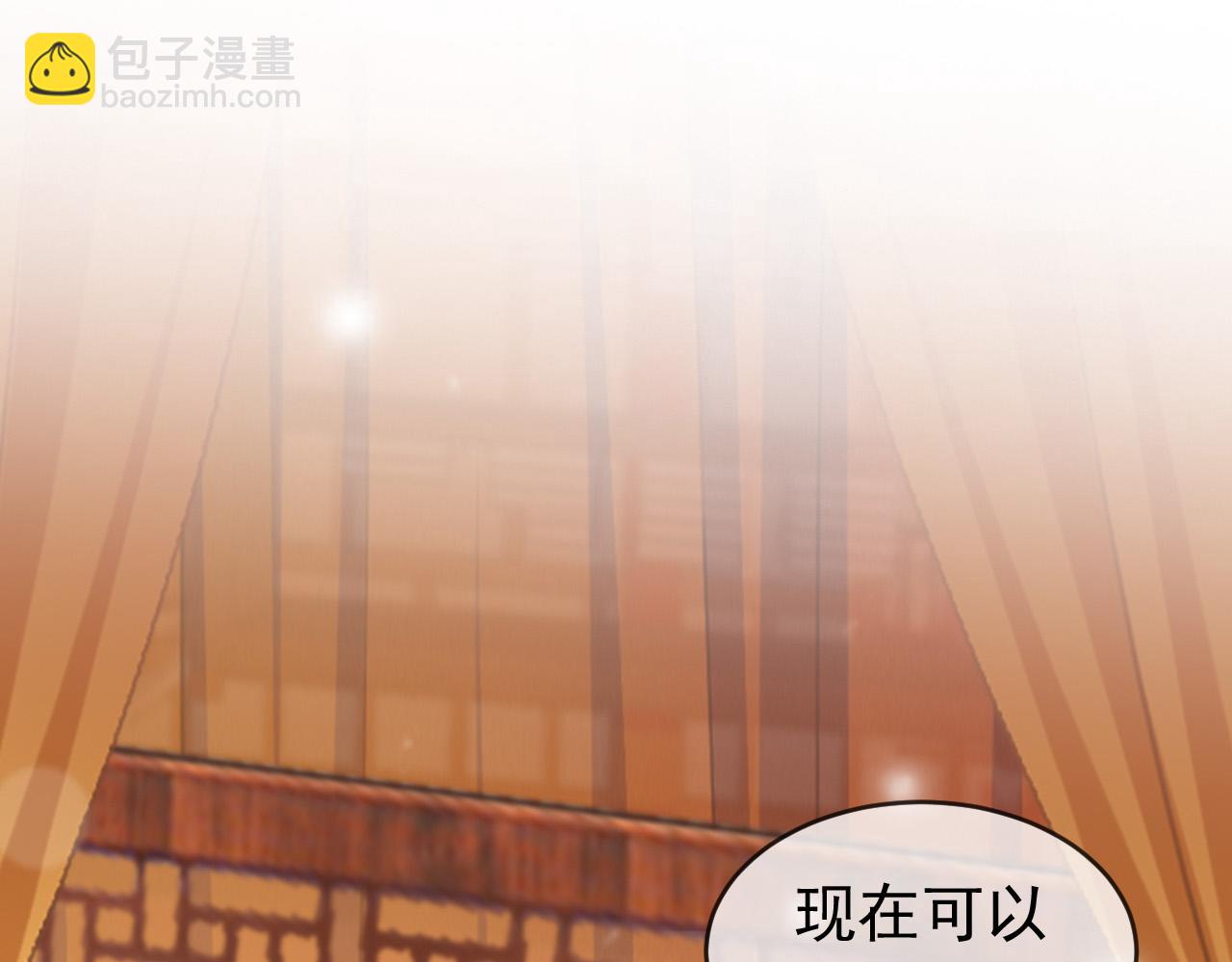 第82话 一起陪觉(1/2)-第84话