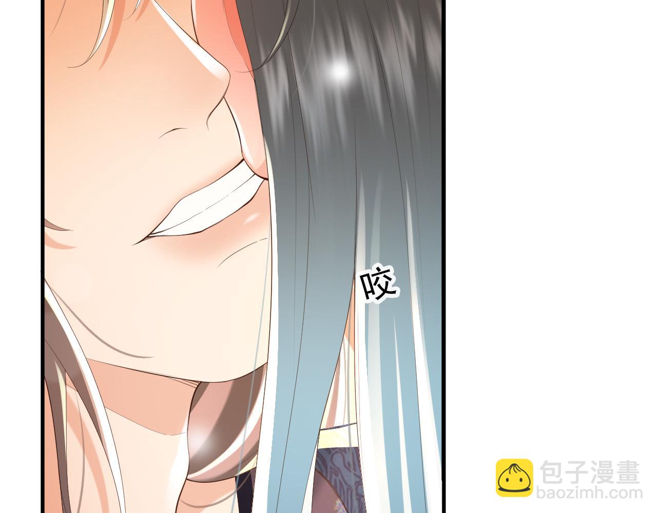 第84话 你想要的，朕都会给你(1/2)-第86话