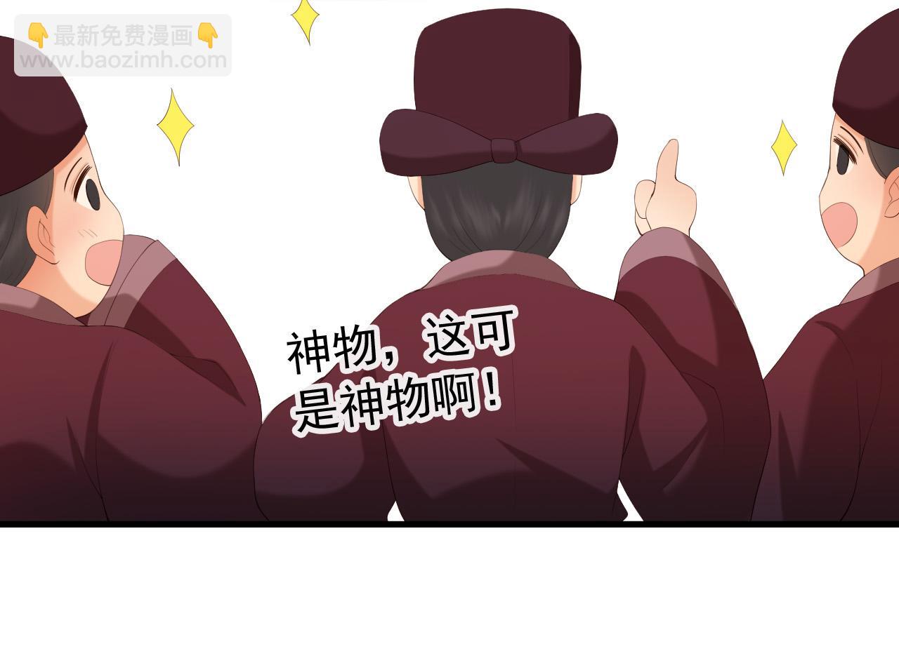 第84话 你想要的，朕都会给你(1/2)-第86话