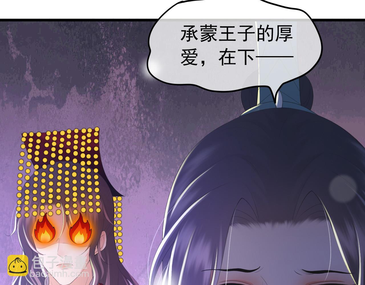 第86话 还差一点什么(1/2)-第88话