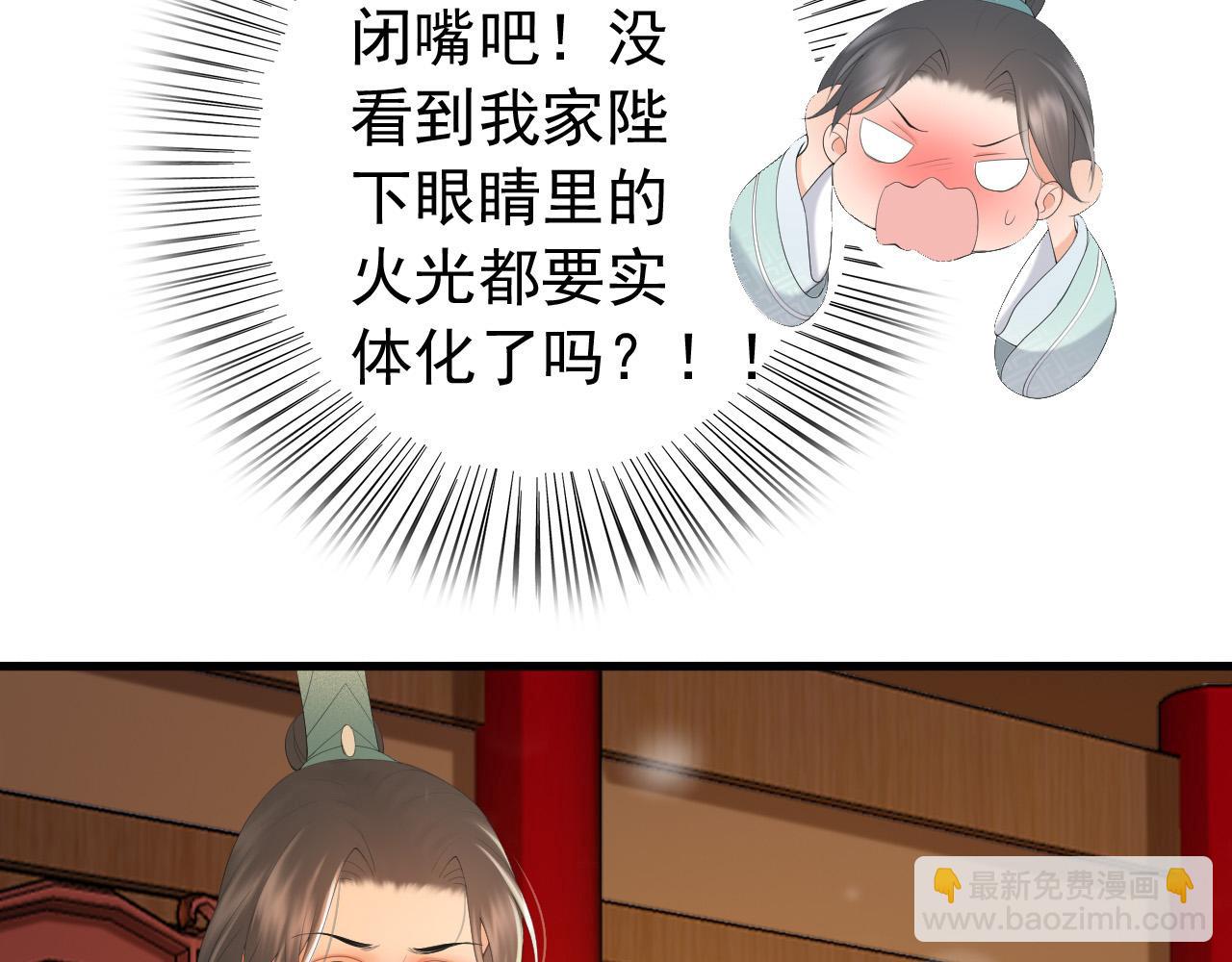 第86话 还差一点什么(1/2)-第88话