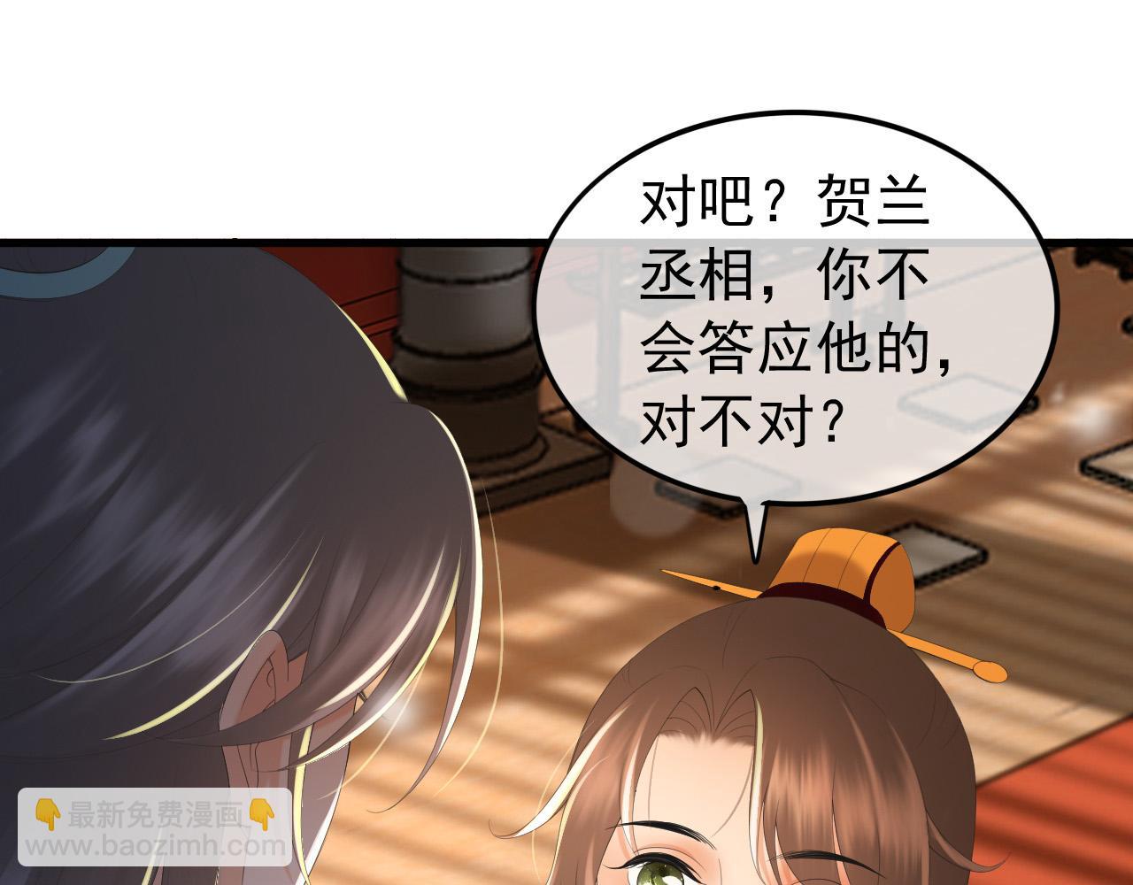第86话 还差一点什么(1/2)-第88话