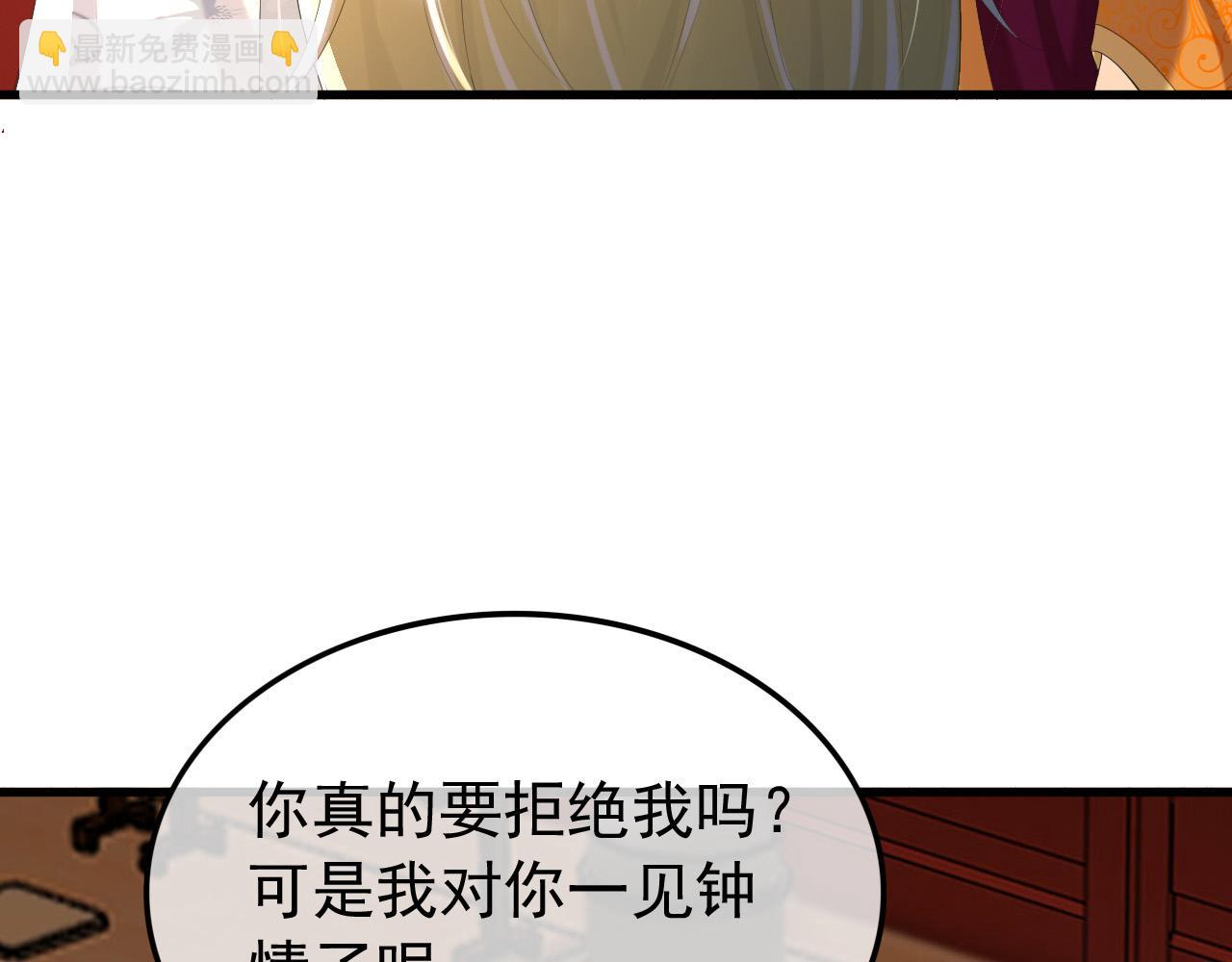 第86话 还差一点什么(1/2)-第88话