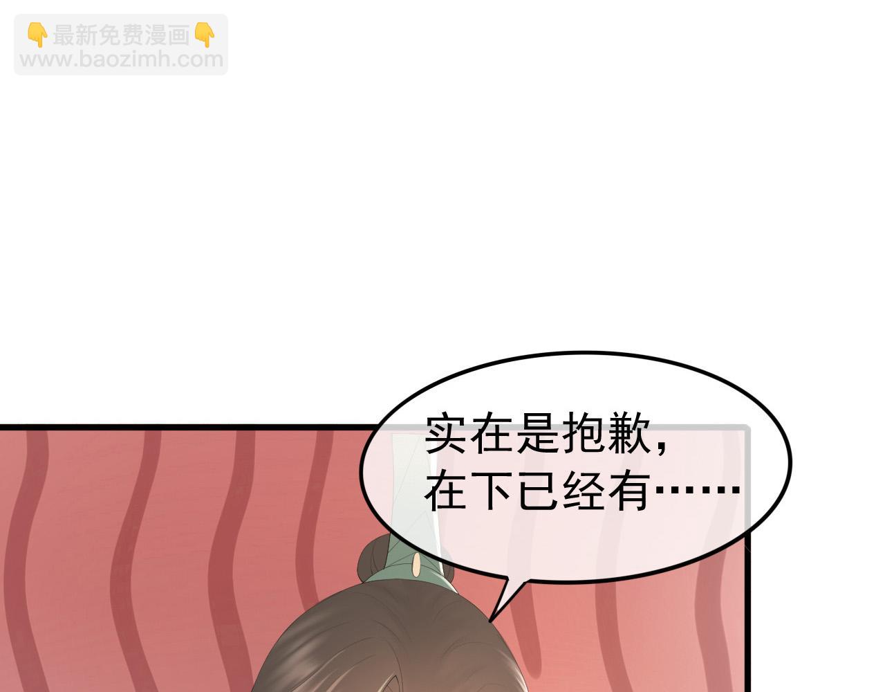 第86话 还差一点什么(1/2)-第88话