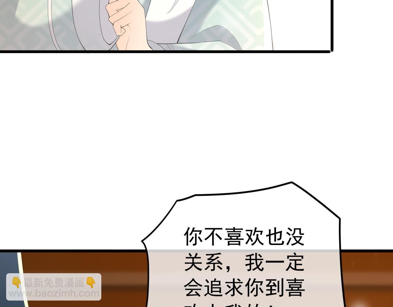 第86话 还差一点什么(1/2)-第88话