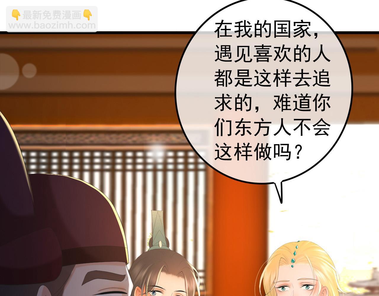 第86话 还差一点什么(1/2)-第88话