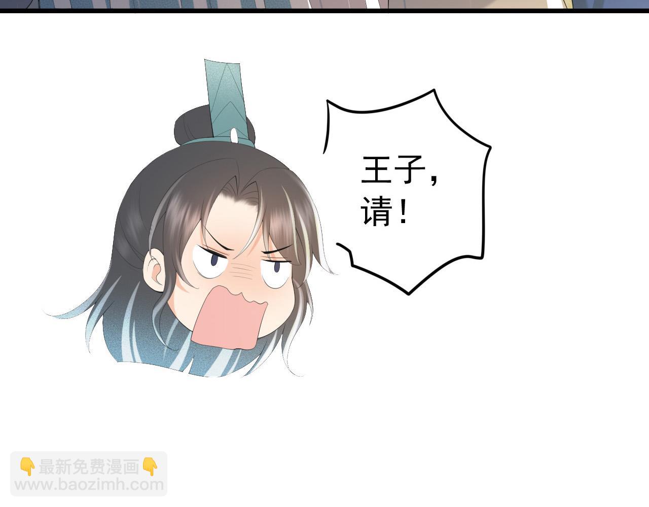 第86话 还差一点什么(1/2)-第88话