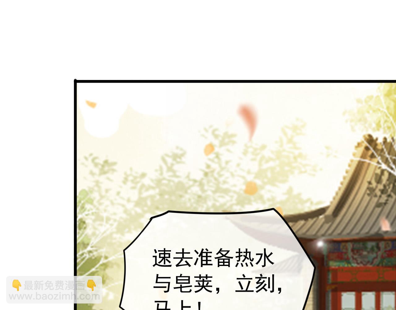 第86话 还差一点什么(1/2)-第88话