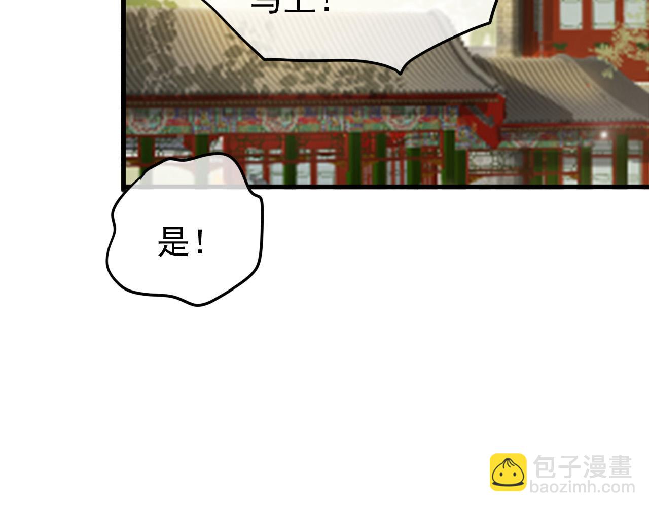 第86话 还差一点什么(1/2)-第88话