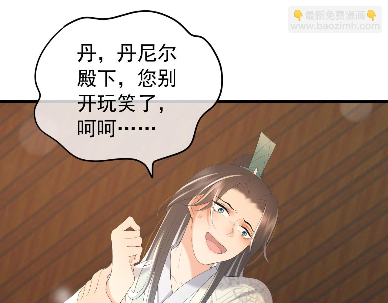 第86话 还差一点什么(1/2)-第88话