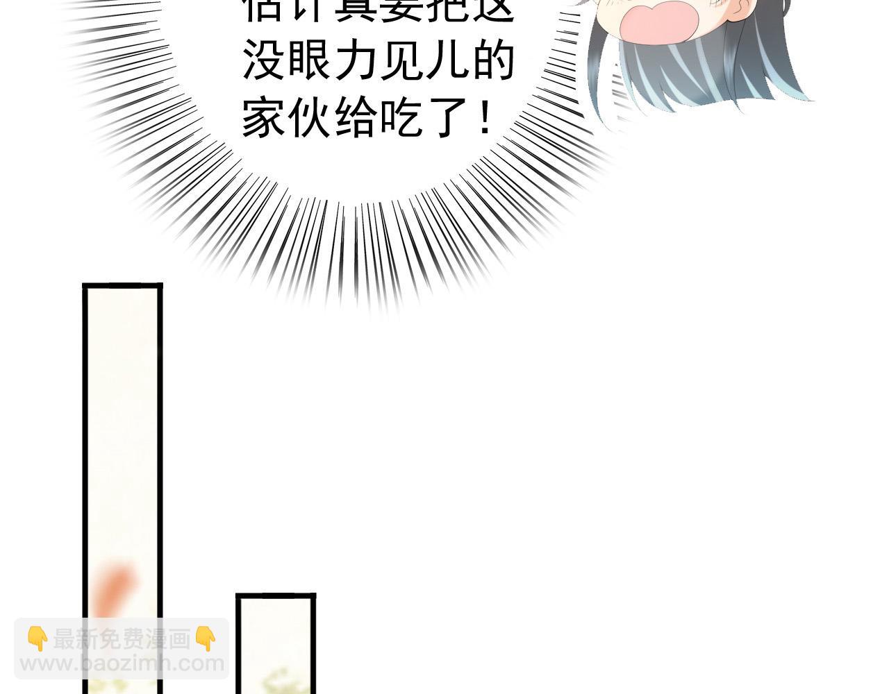 第88话 皇上又吃醋(1/2)-第90话