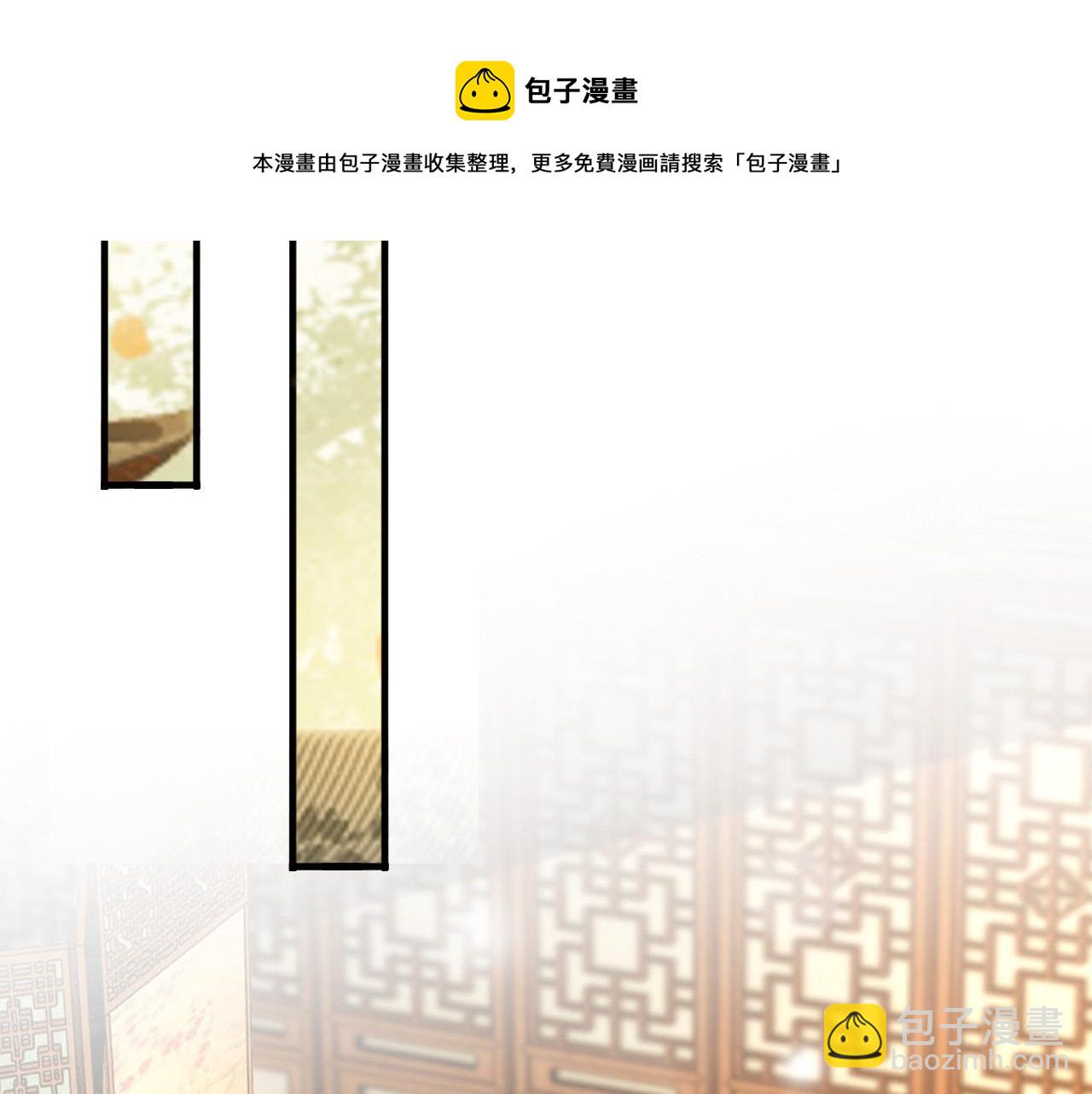 第88话 皇上又吃醋(1/2)-第90话