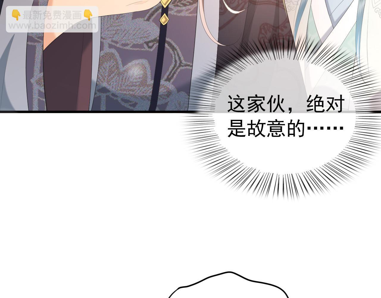 第88话 皇上又吃醋(1/2)-第90话