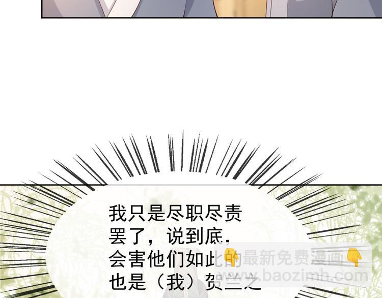 第8话 下厨(1/2)-第10话