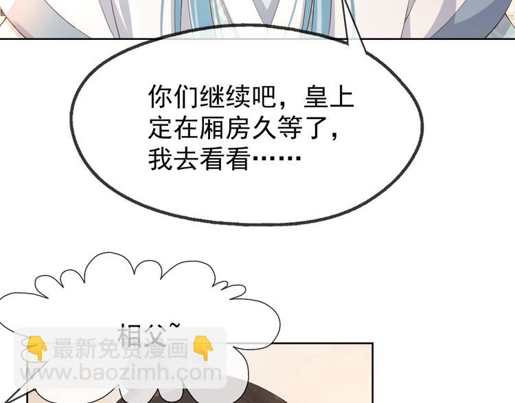 第8话 下厨(1/2)-第10话
