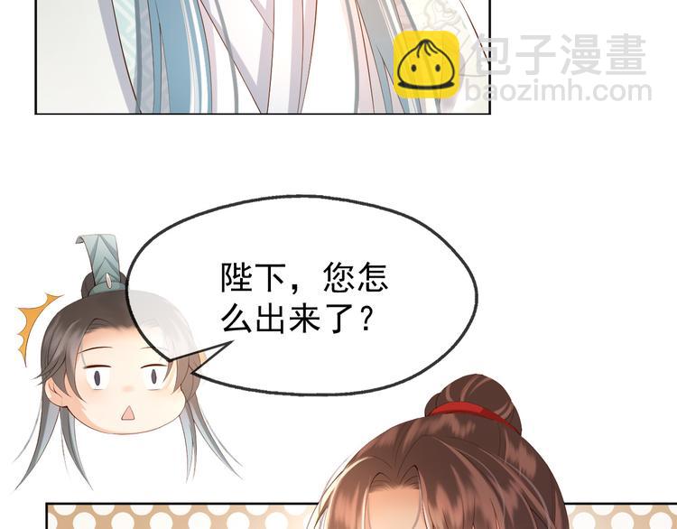 第8话 下厨(1/2)-第10话
