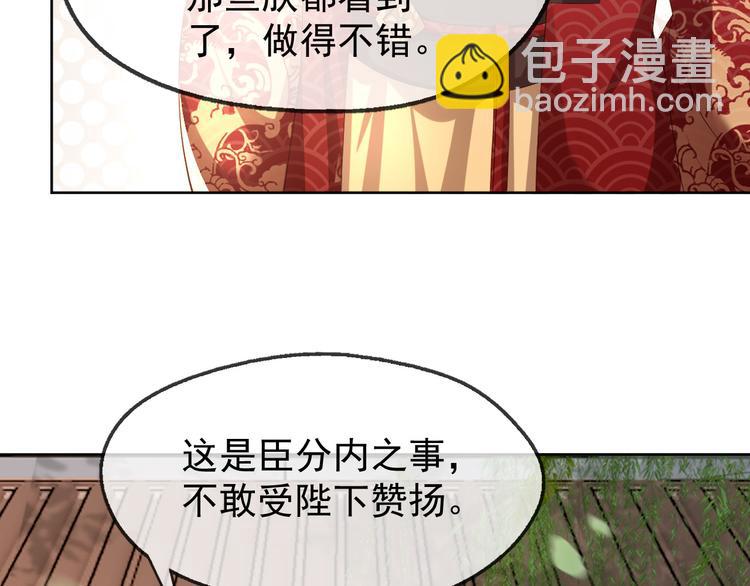 第8话 下厨(1/2)-第10话