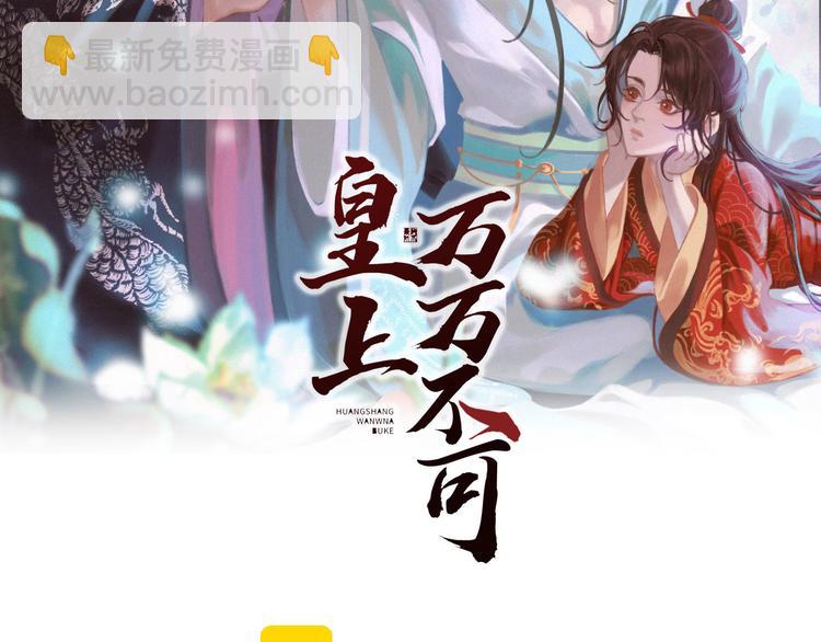 第8话 下厨(1/2)-第10话